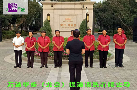 好保潔公司是如何選出來(lái)的？
